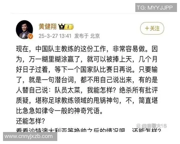 国足女足球崛起之路：从青涩到辉煌的奋斗历程与未来展望